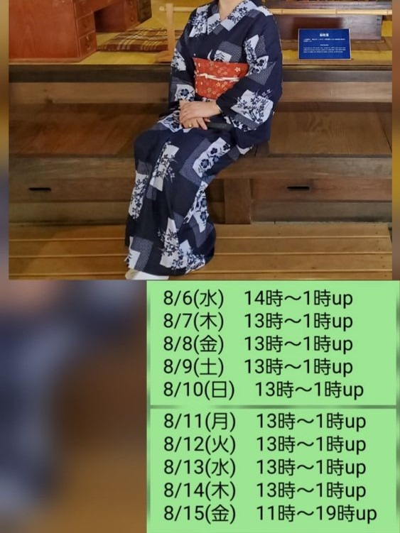 本指名様方々、早くかの画像