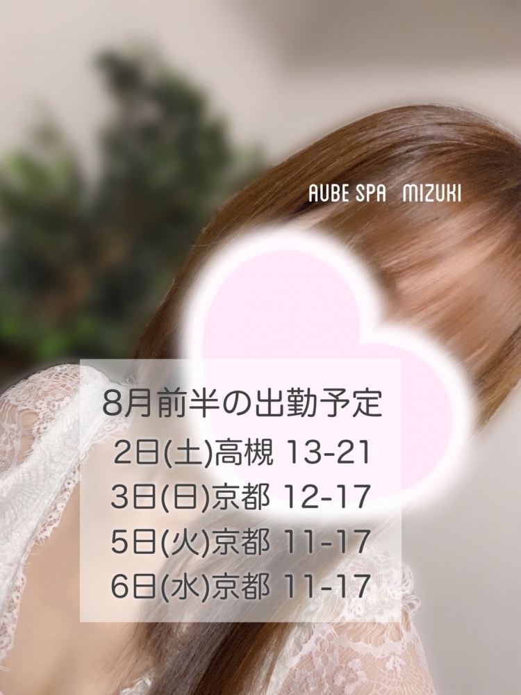 暑い中皆様いつも御来の画像