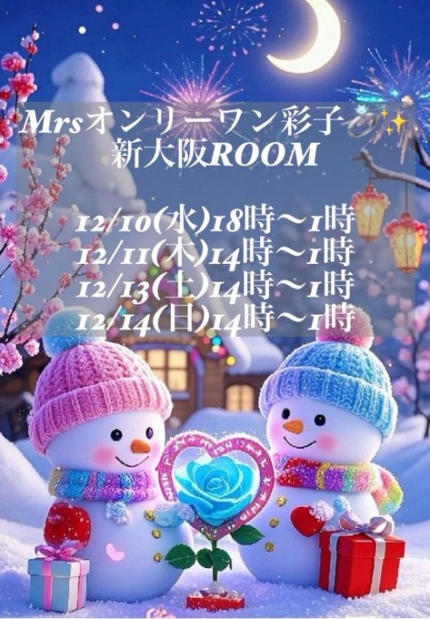 こんばんは🦄&の画像