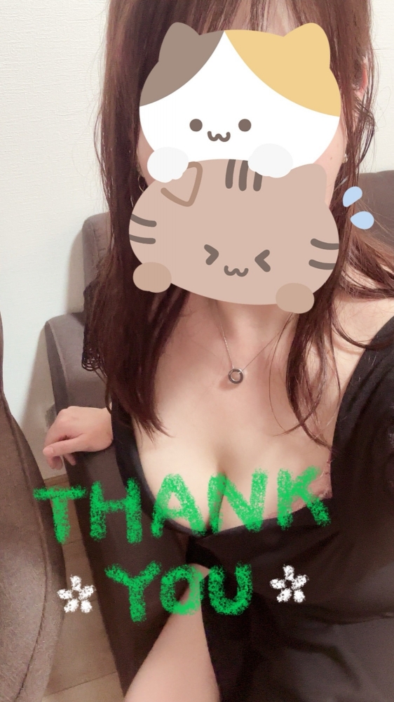 本日もありがとうござの画像