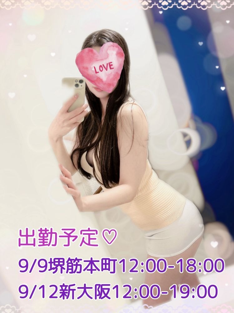 素代香の日記