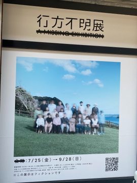 愛（あい）の日記