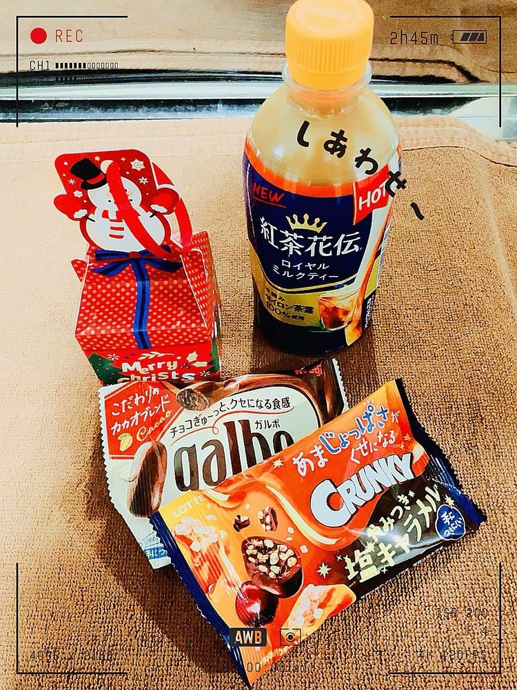 本日もありがとうござの画像