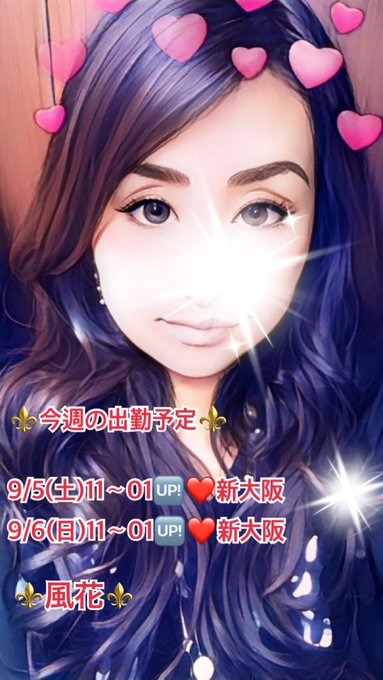 おはようございます☀の画像