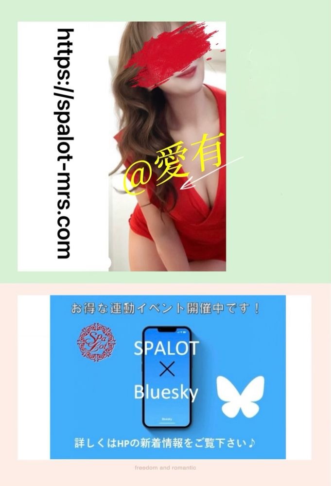 おはようございます♪の画像