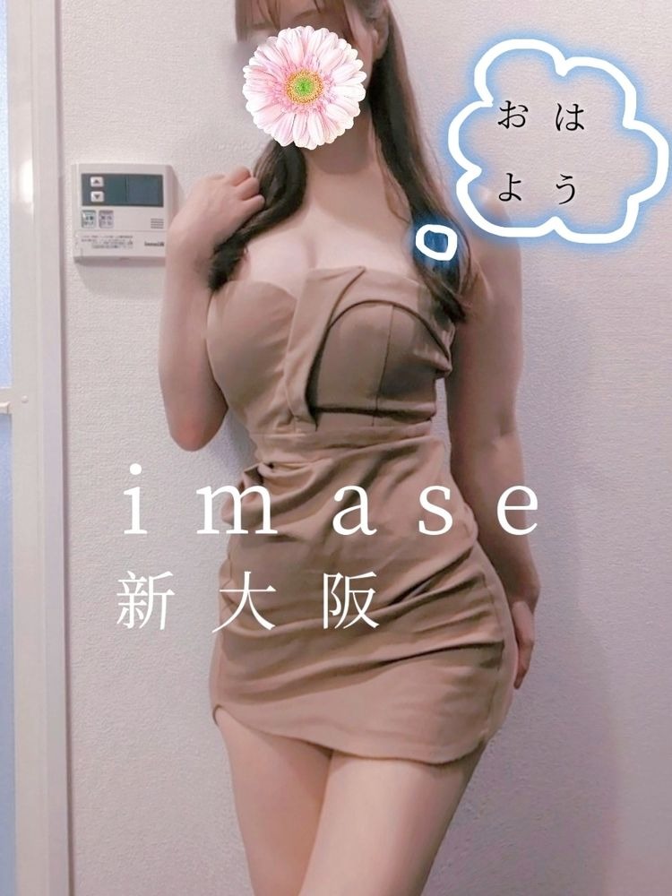 おはようございます☀️の画像