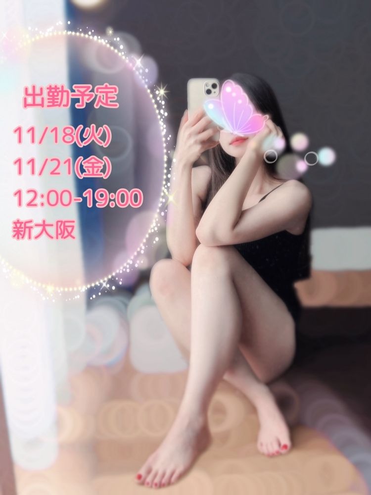 おはようございます&#の画像