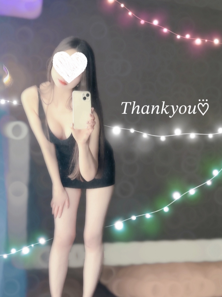 本日もありがとうござの画像