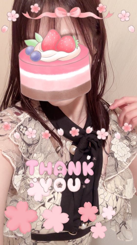 本日もありがとうござの画像