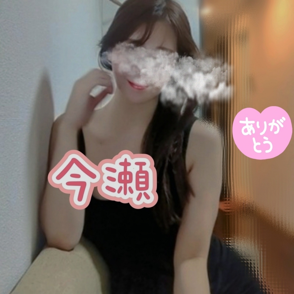 今日は入店時につかしの画像