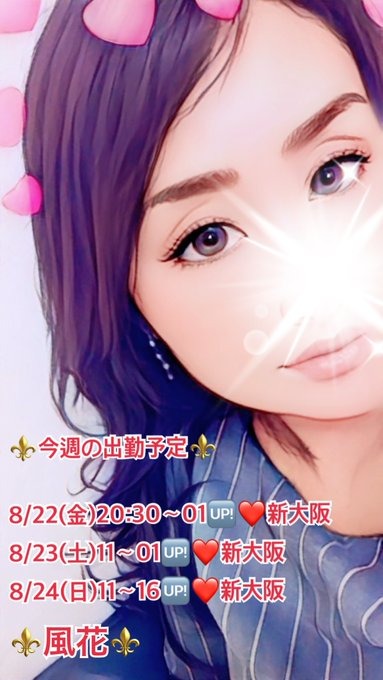 リピさま、フォロワーの画像