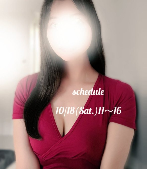 明日待ってます！十三の画像