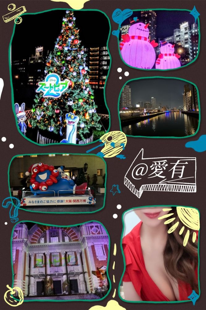 愛有-あゆ-の日記