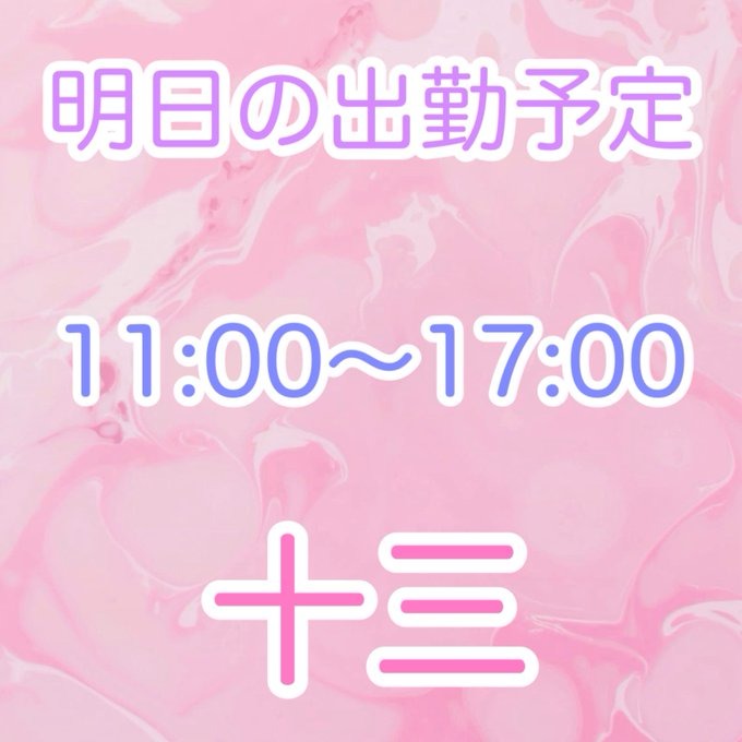 3連休もいよいよ終わの画像