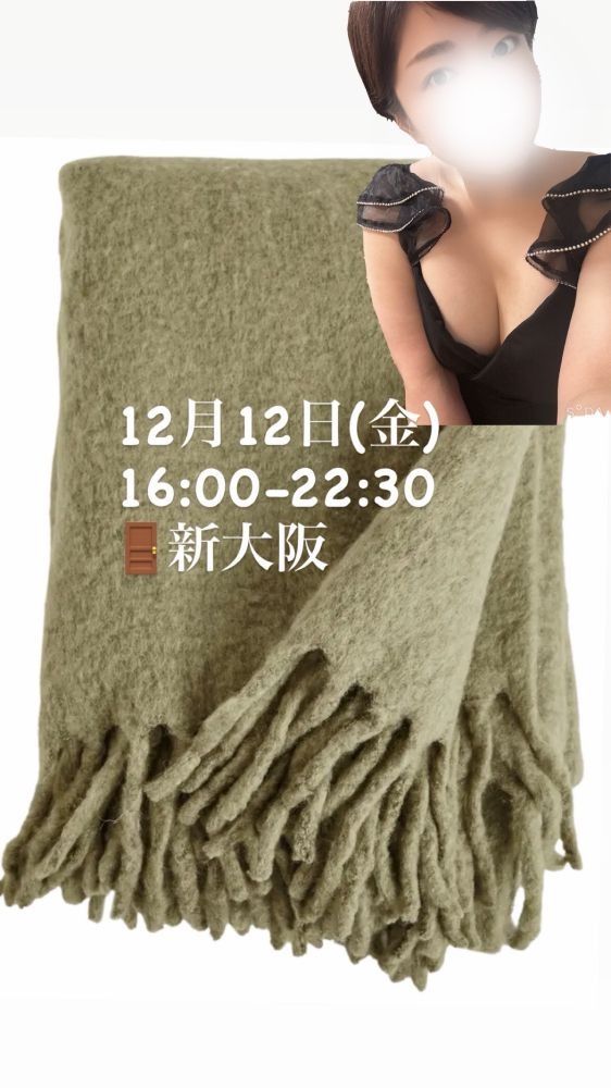 琴乃-ことの-の日記