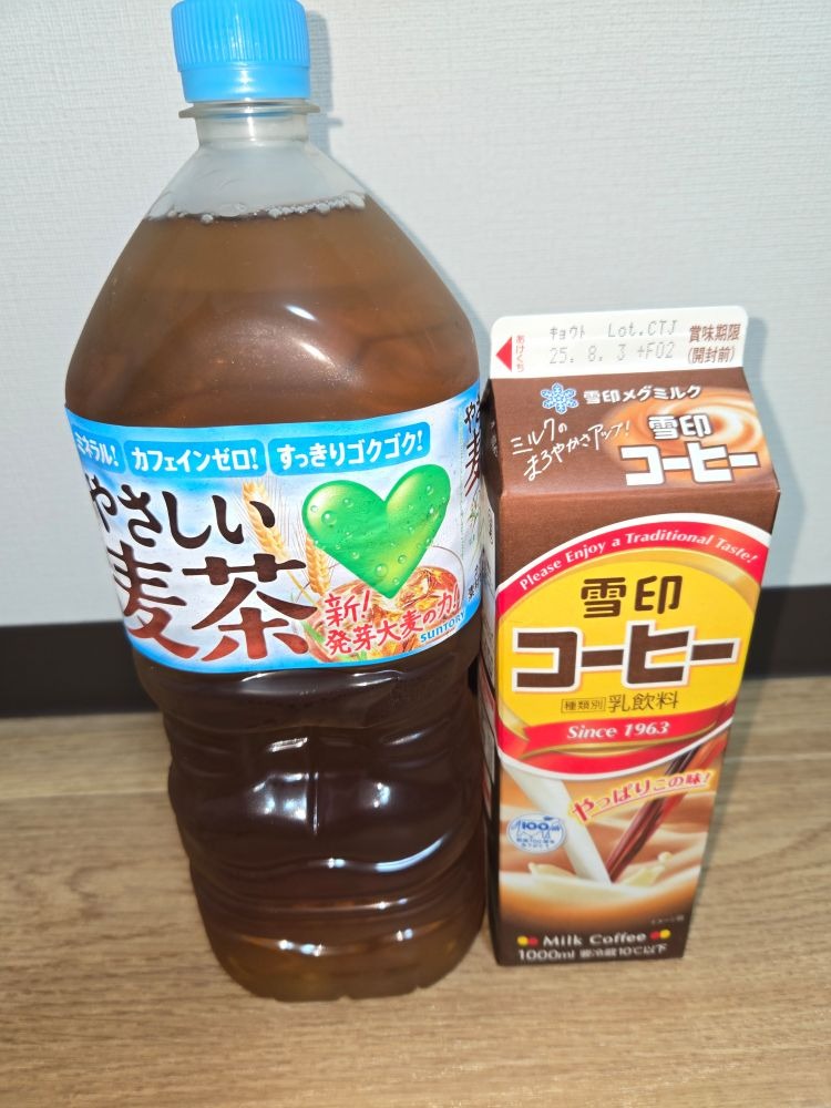 楽しかった～✨4連勤✨の画像