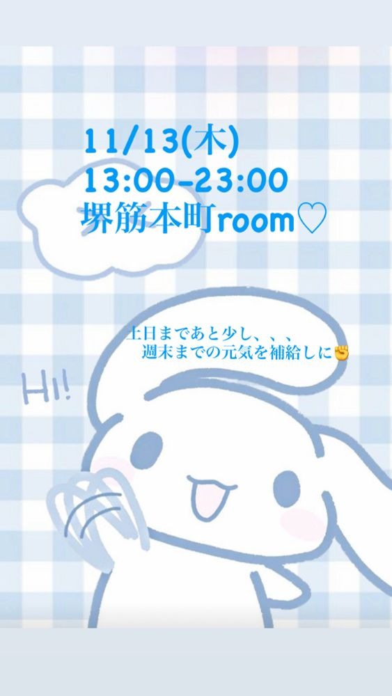 ／おはようございますの画像