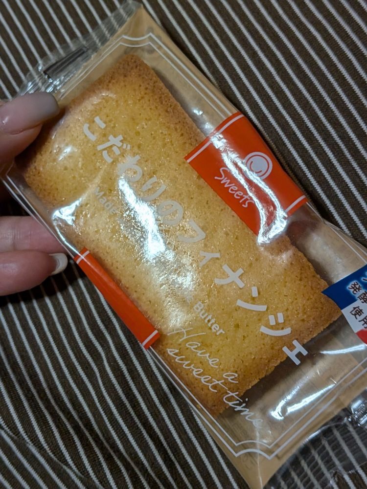 こんにちは&#x1F60A;の画像