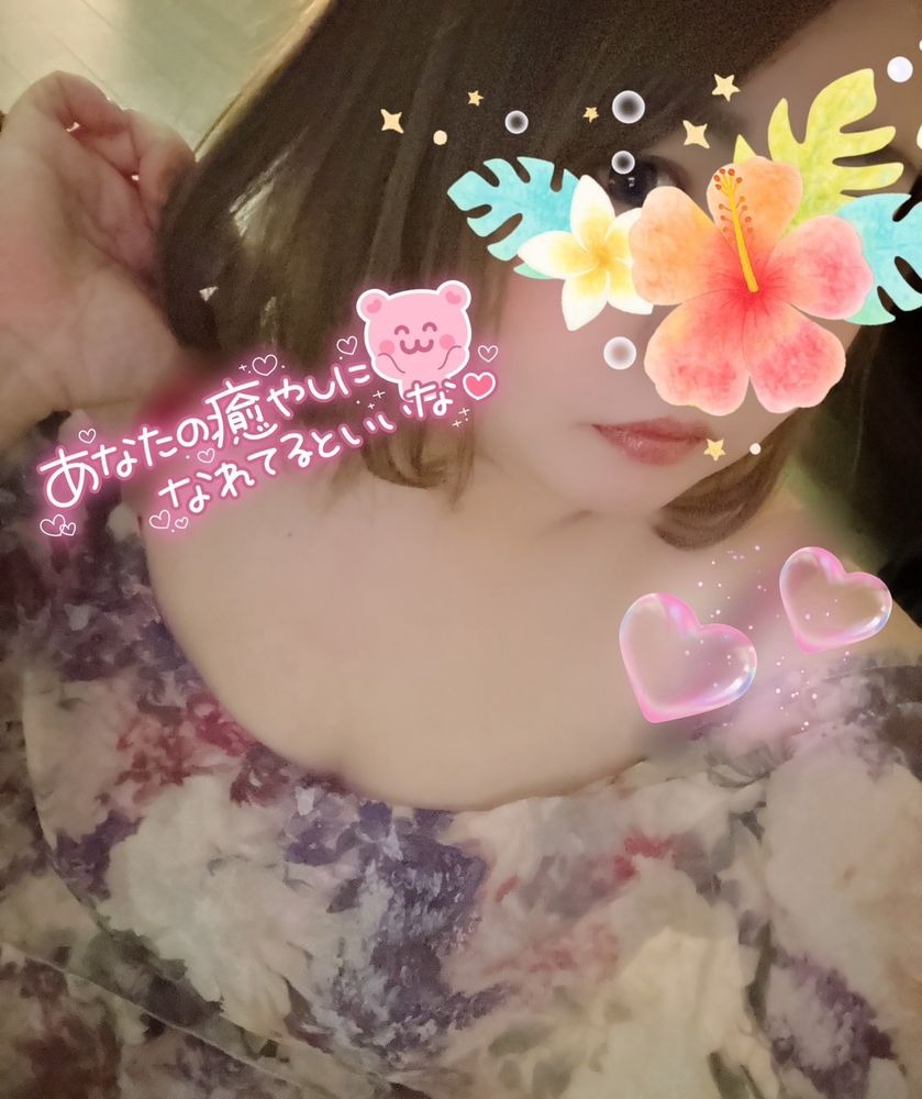美桜-みお-の日記