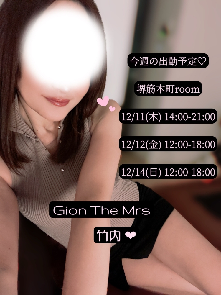 🎀今週はあと3の画像