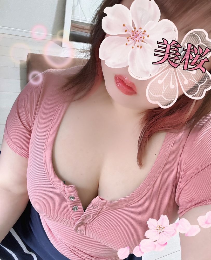 美桜-みお-の日記