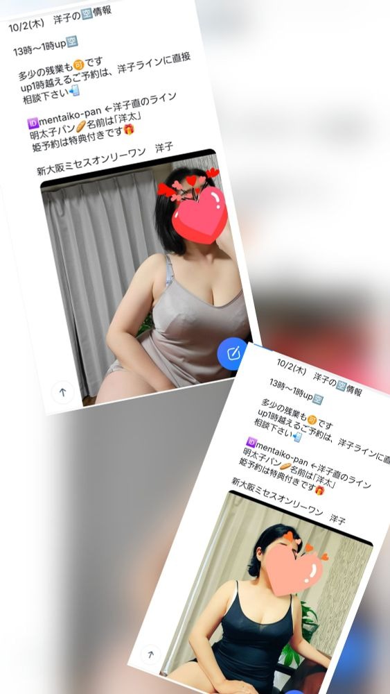 店新規様、指名ご予約の画像