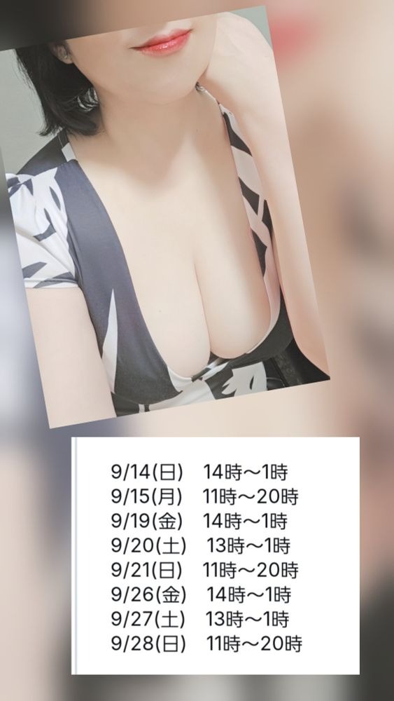 おはようこ&#x1F31E;の画像