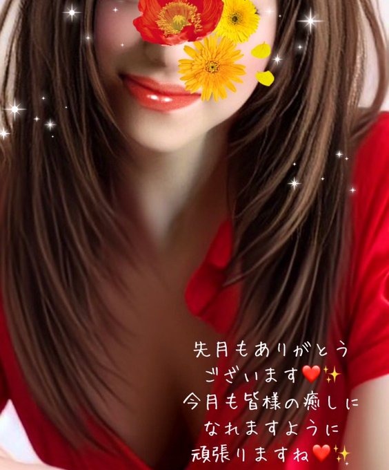 こんにちは♪先月お越の画像