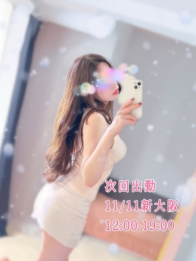 次回出勤は明日Ǻの画像