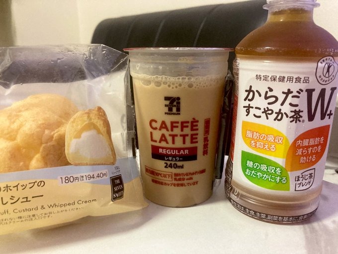 水沢はるなの日記