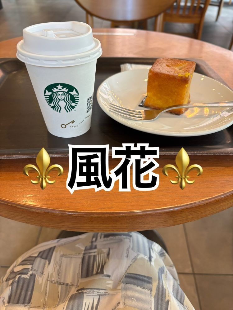 #健康診断終わった〜の画像