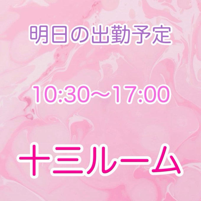 紗奈（さな）の日記