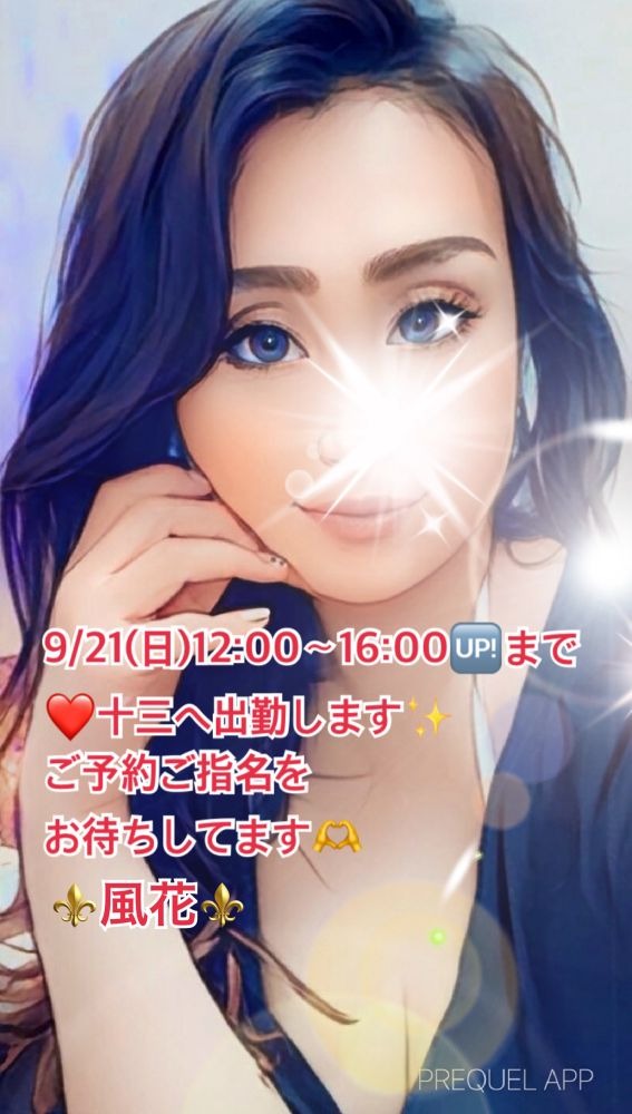 おはようございます☀の画像