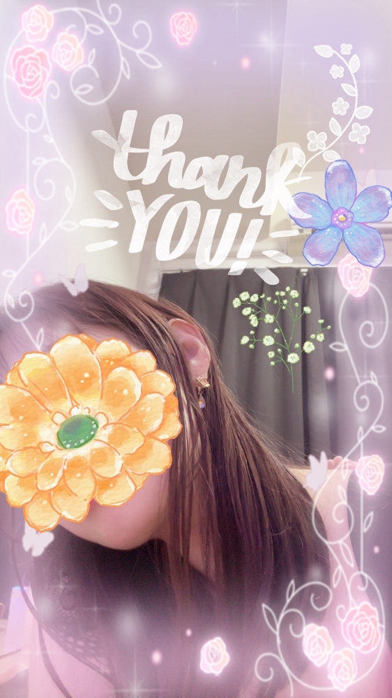 本日もありがとうござの画像