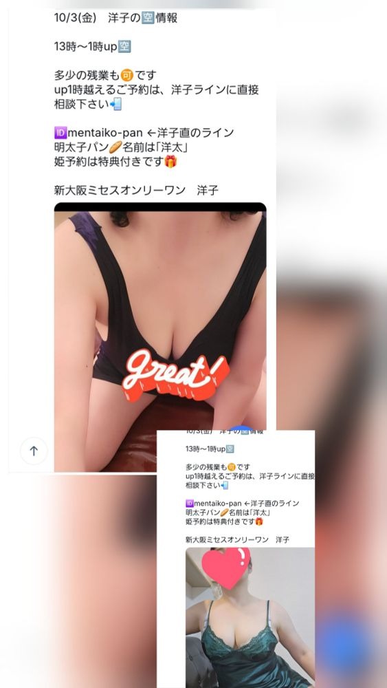 Xの時からのフォロワの画像