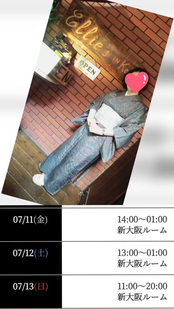 洋子（ようこ）の日記