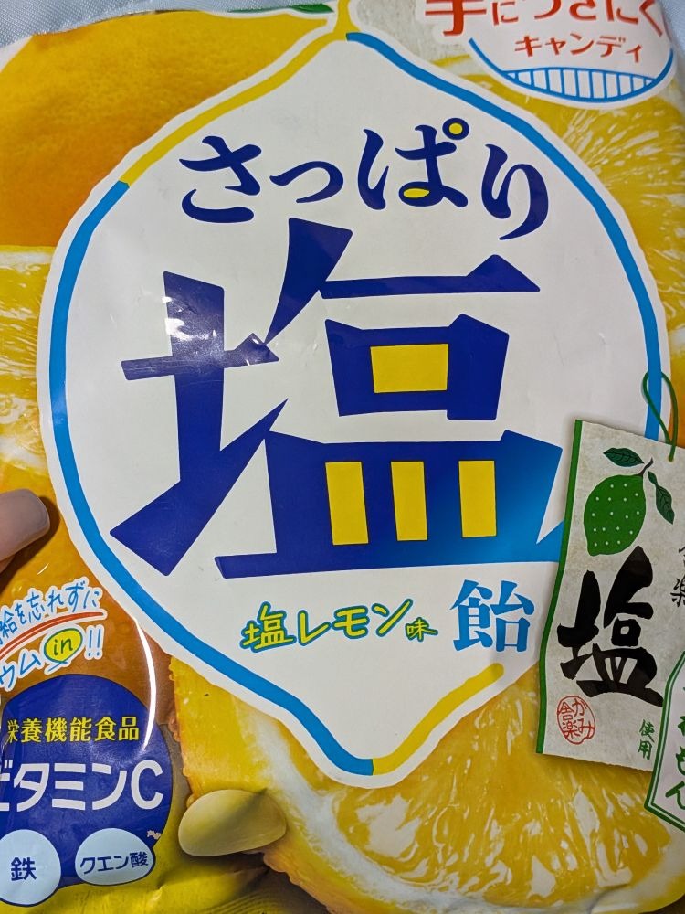 こんにちは&#x1F60A;の画像