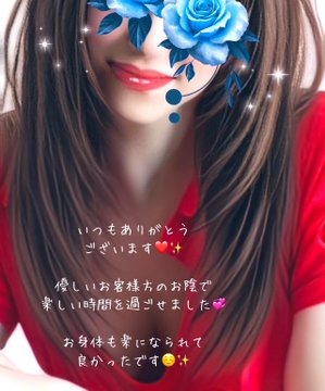 こんばんは&#x1F307;の画像