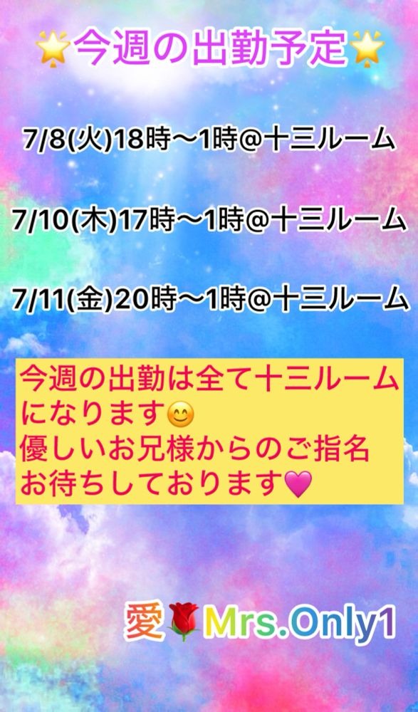 愛（あい）の日記