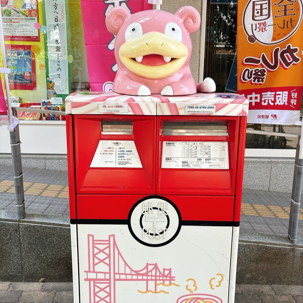 先日、2泊3日で香川との画像