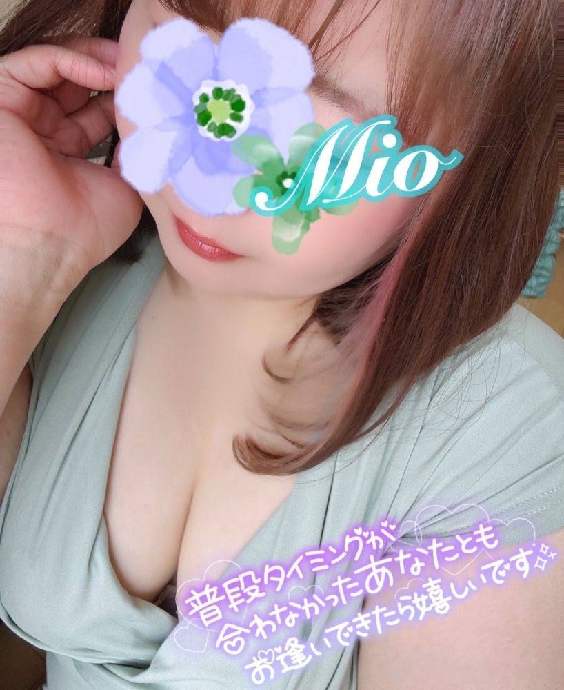 美桜-みお-の日記