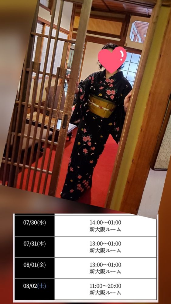今週は(水)(木)(金)(の画像