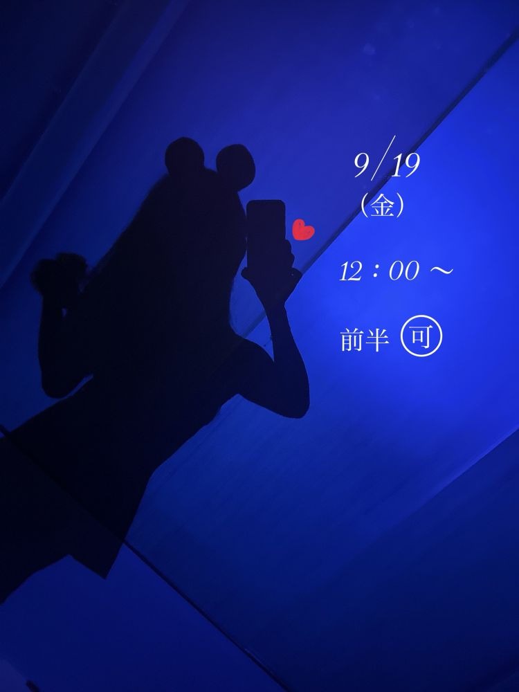 おはようございます最の画像