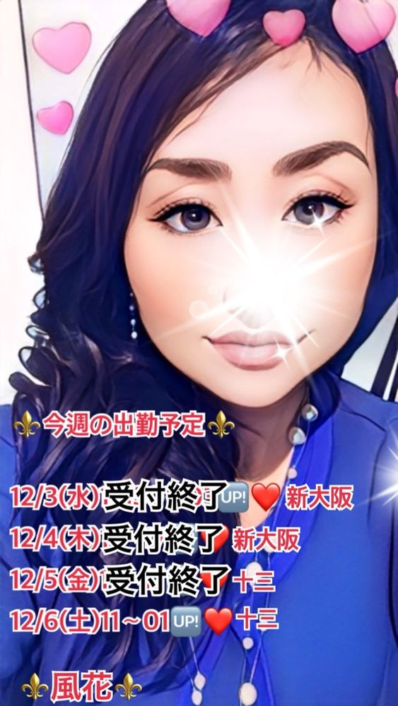 リピさま、フォロワーの画像