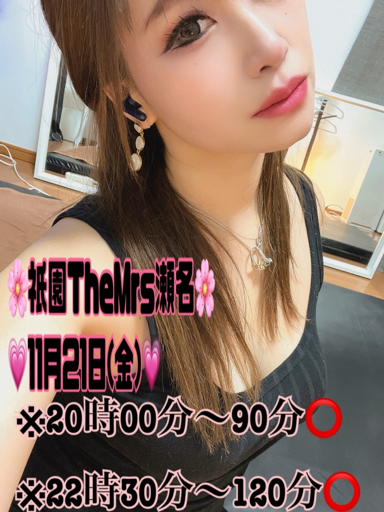 &#x1F497;深夜帯&#x1Fの画像