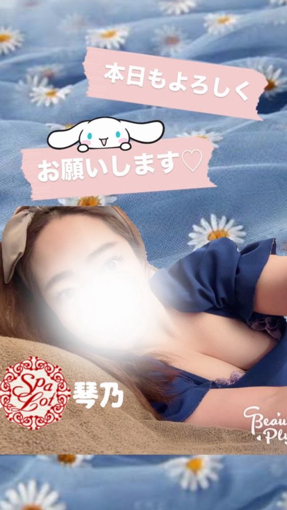 ／しゅっきーーーん＼の画像