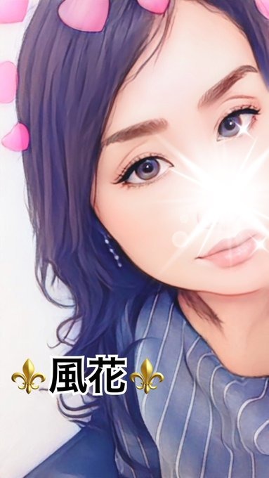 ⚜️🈳情報⚜️ごの画像