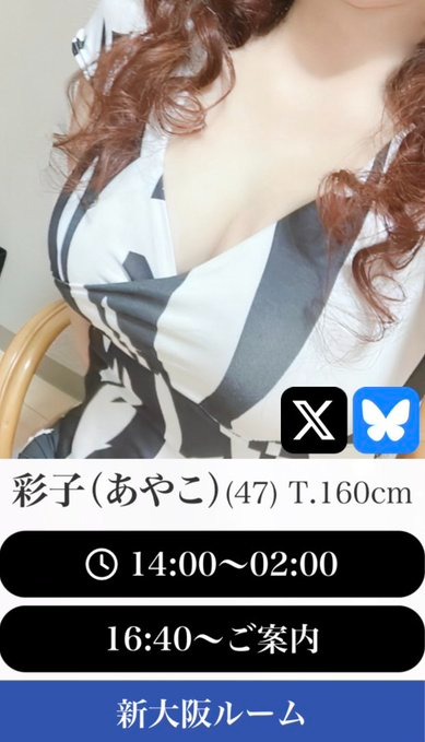 本日も宜しくお願いしの画像