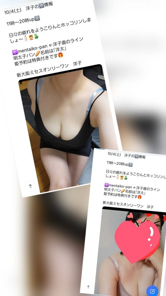 初めまして様、姫予約の画像