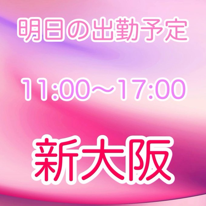 紗奈(さな)の日記